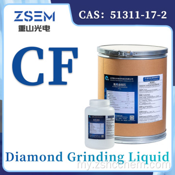 Diamond ကြိတ် Liquid LED Chip Processing Solution - Polishing